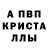 Alpha PVP СК Sabina Seidzade