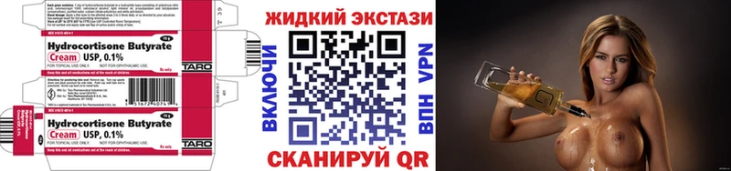 Бутират бутандиол  Лаишево 