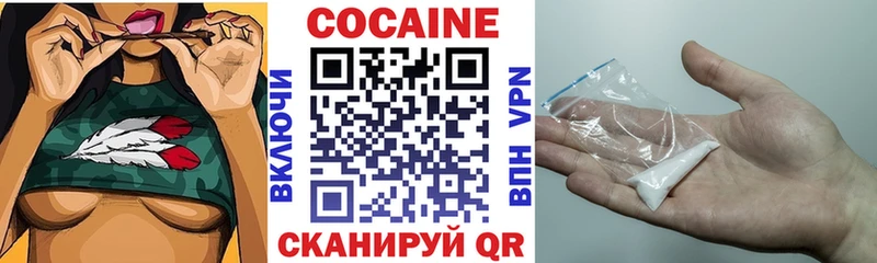 KRAKEN ссылка  Лаишево  COCAIN 99% 