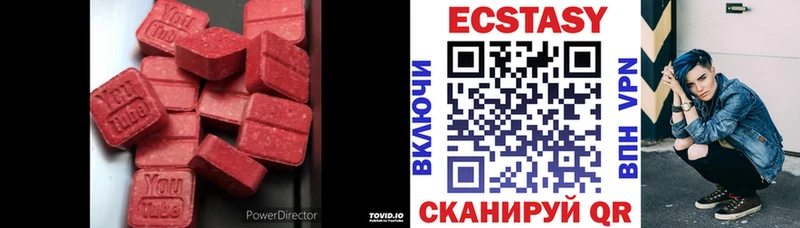 Ecstasy louis Vuitton  как найти   Лаишево 