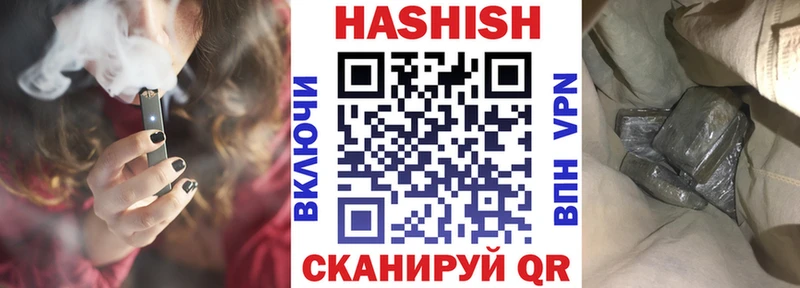 что такое Лаишево Гашиш ice o lator