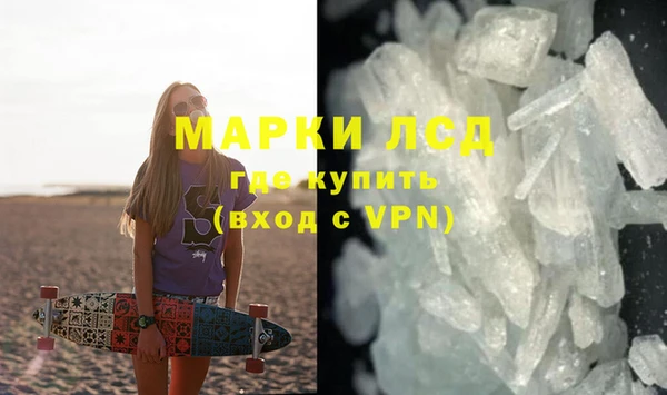MDMA Premium VHQ Корсаков