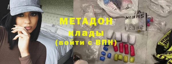 гашиш Костерёво