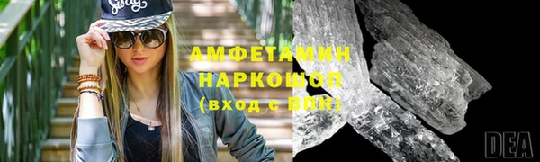 MDMA Premium VHQ Корсаков