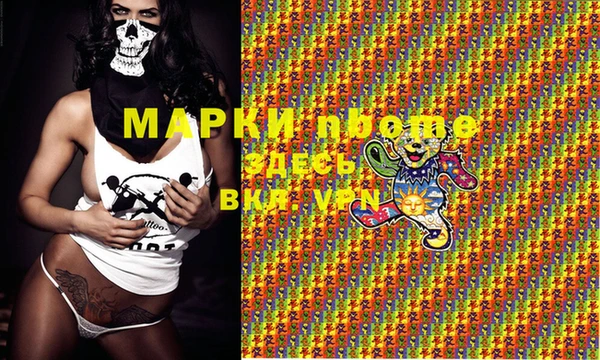эйфоретик Козловка