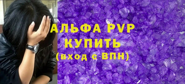 эйфоретик Козловка