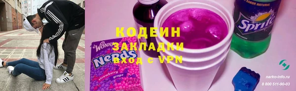 MDMA Premium VHQ Корсаков