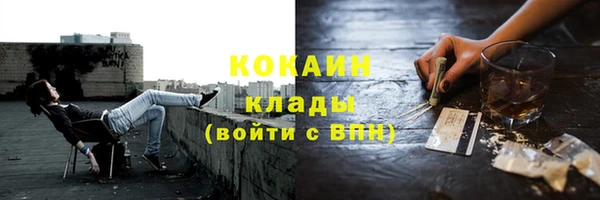 меф Коряжма
