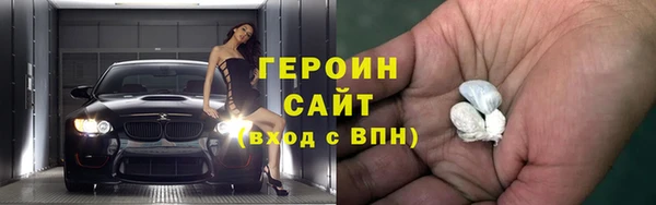 MDMA Premium VHQ Корсаков