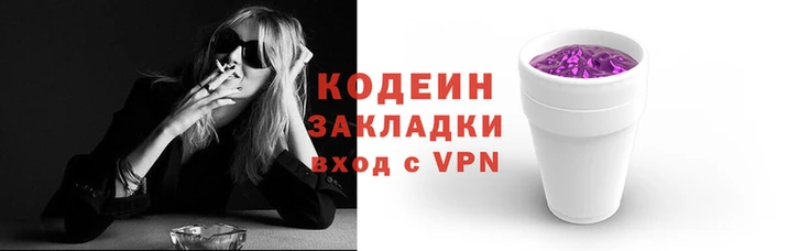 гашиш Костерёво