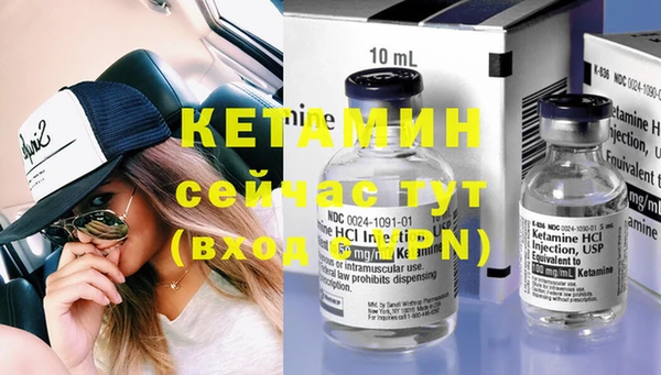 MDMA Premium VHQ Корсаков