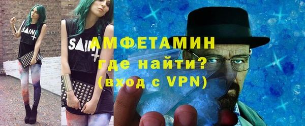 MDMA Premium VHQ Корсаков