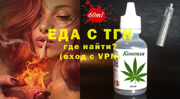 MDMA Premium VHQ Корсаков