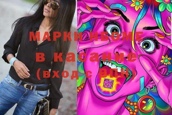 меф Коряжма