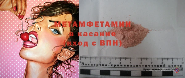 MDMA Premium VHQ Корсаков