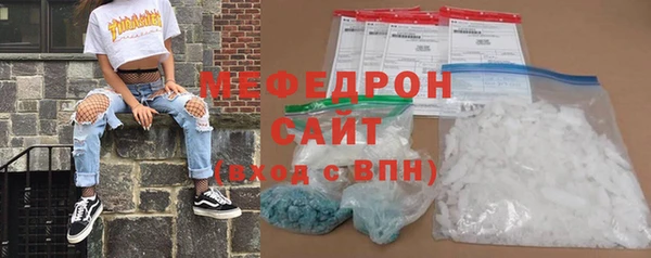 меф Коряжма