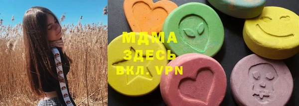 MDMA Premium VHQ Корсаков