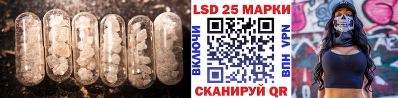 где купить наркоту  Лаишево  ЛСД экстази ecstasy 