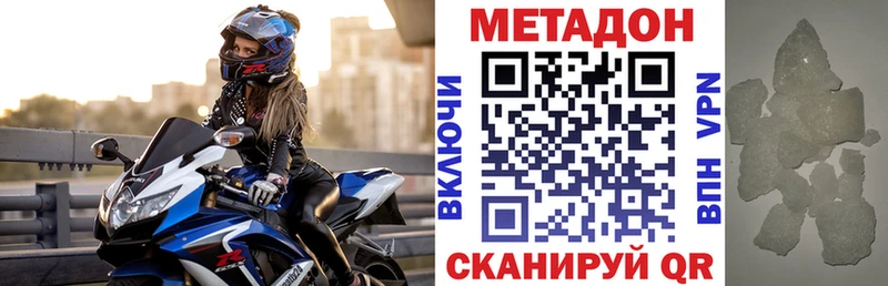 OMG ONION  где найти   площадка как зайти  МЕТАДОН methadone  Лаишево 