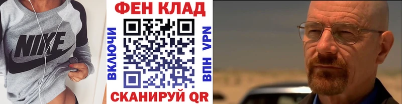 блэк спрут сайт  Лаишево  Первитин Декстрометамфетамин 99.9%  купить закладку 