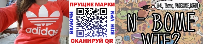 купить наркоту  Лаишево  OMG онион  Наркотические марки 1,5мг 
