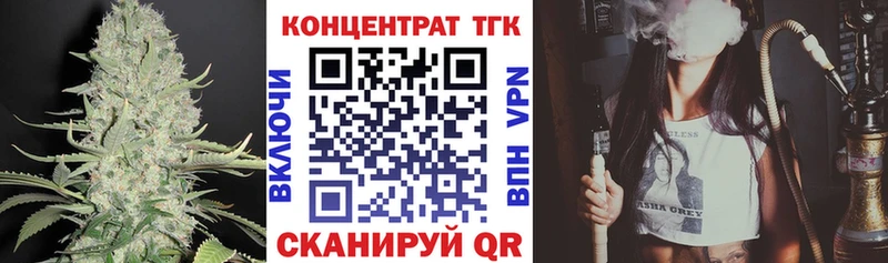 Дистиллят ТГК Wax Лаишево