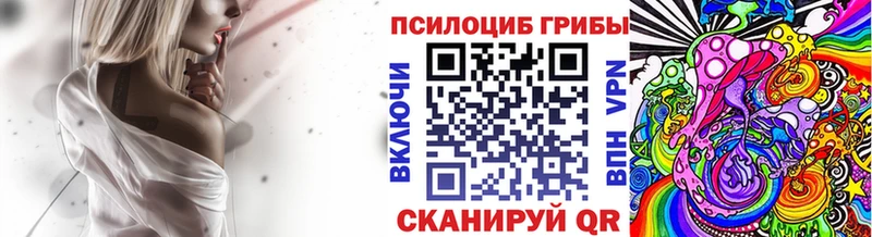 Галлюциногенные грибы Magic Shrooms  цена   Лаишево 